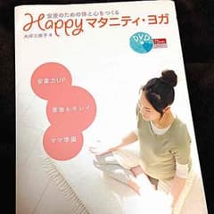 Happy マタニティ ヨガ♡のサムネイル