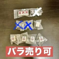 まちぼうけ 麻雀牌 第三局　第四局 ガチャのサムネイル