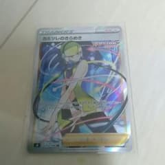カミツレのきらめき　srのサムネイル