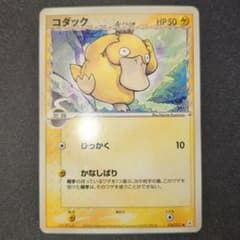 コダック δ デルタ種 デルタ 018/052 2006 - メルカリ