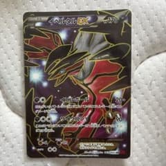 イベルタルEX SR XY1 コレクションY 063/060 - メルカリ
