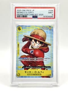【PSA9】ルフィ　マクドナルド　プロモ PSA9】ルフィ マクドナルド プロモ - メルカリ