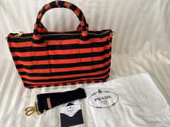 PRADA カナパ　ボーダー　ボストン2way バッグのサムネイル