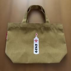 マスタードイエロー　トートバッグ (小) カメヤマローソクのサムネイル