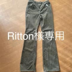 Ritton様専用のサムネイル