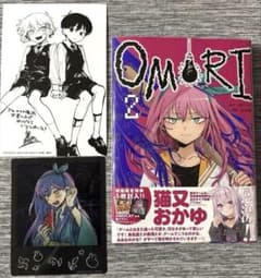 OMORI 2巻 初回限定オーブリー アニメイト特典 - メルカリ