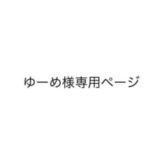 anan 渡辺翔太 表紙のサムネイル