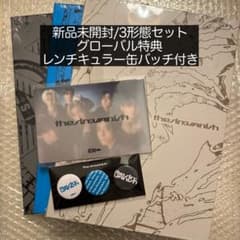 ENHYPEN 未開封アルバムセット グローバル特典レンチキュラー缶バッジ