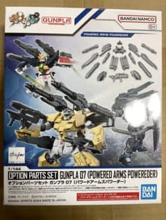 BANDAI 1/144 オプションパーツセットガンプラ 07 パワードアームズ