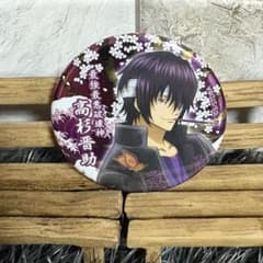 ✨ 銀魂 ✨ ヤンキー風 缶バッジ 高杉晋助 美品 - メルカリ