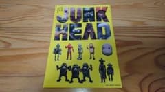 JUNK HEAD ジャンクヘッド 入場者特典 オリジナルステッカーのサムネイル
