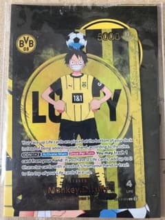 one piece bvbモンキーDルフィ 「ドルトムント プロモカード」未開封