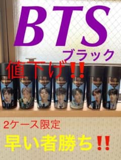 BTS 限定cafe BLACK 24本入り2箱限定のサムネイル