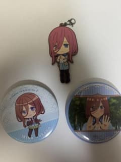 五等分の花嫁 中野三玖 缶バッジ ラバーキーホルダー 3点セットのサムネイル