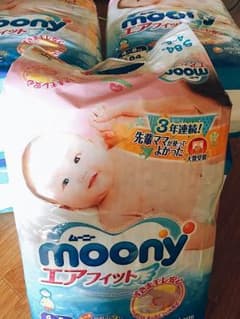 ムーニー★Sサイズ、3袋！！のサムネイル