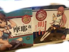艦これ 休日フィギュア 摩耶改二 明石 2種セットのサムネイル