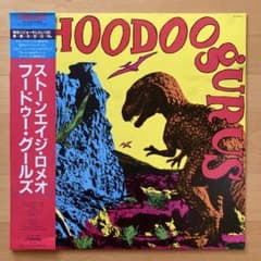 フードゥー・グールズ / ストーンエイジ・ロメオ　帯付き見本盤 フードゥー・グールズ / ストーンエイジ・ロメオ 帯付き見本盤 - メルカリ
