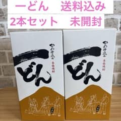 幻の焼酎⭐︎一どん⭐︎2本セット　未開封　送料込のサムネイル