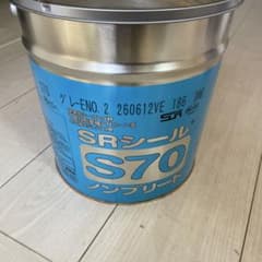 SRシール S70 ノンブリード グレー 建築用シーリング材のサムネイル