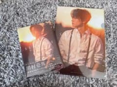 【まろん様専用】川村壱馬ファーストフォトエッセイ『SINCERE』メンプロ付きのサムネイル