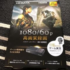 GV-HDREC HDMIゲームキャプチャーのサムネイル