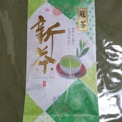 お茶 嬉野茶 100gのサムネイル