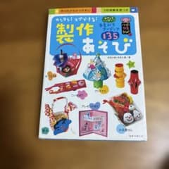ニ~ヌ様 リクエスト 2点 まとめ商品のサムネイル