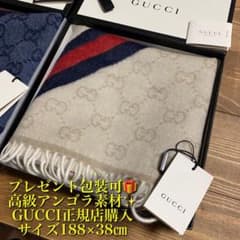 2023購入新品❤️GUCCIマフラー❗️国内正規購入◾️箱・紙袋付き‼️グッチマフラーのサムネイル