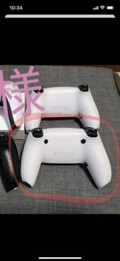 たんジョヴィ様　専用です。のサムネイル