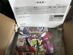 ポケセンセンター産 ポケモンカード ムニキスゼロ 1BOX シュリンク付きのサムネイル