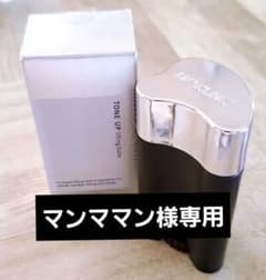 サーメージトーンアップリフティングバームMAXCLINIC22gのサムネイル