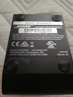 Bose Computer MusicMonitorのサムネイル