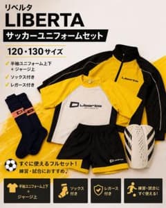 liberta リベルタ　ジャージ上下　130 美品】Liberta ジャージ上下セット 130cm - メルカリ