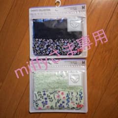 〈専用〉ユニクロ ショーツ　M　2枚組のサムネイル