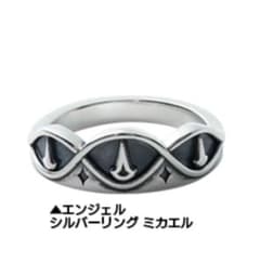 モンスト シルバーリング ミカエル 25号のサムネイル