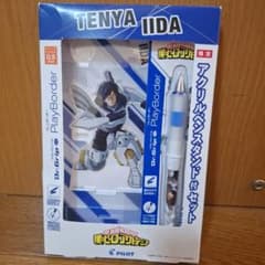 ヒロアカ 飯田天哉 ドクターグリップ アクリルスタンド付 おまけ付きのサムネイル