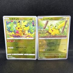 ピカチュウ モンスターボールミラー 151 ダークファンタズマ ピカ