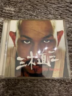 三木道三 Lifetime Respectのサムネイル