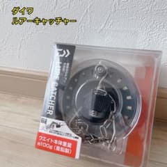 ダイワ ルアーキャッチャー 根掛かり回収機のサムネイル