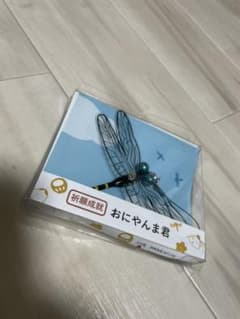 おにやんま君　未使用のサムネイル