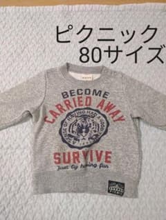ミキハウス　ピクニック　トレーナー　80サイズのサムネイル