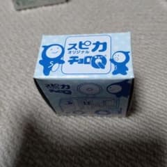 スピカ中継車　チョロＱのサムネイル