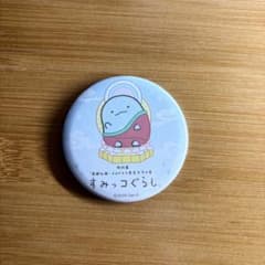 すみっコぐらし 南都仏画展 缶バッジのサムネイル