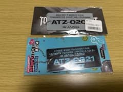 ATEEZ キーホルダー 2点セットのサムネイル