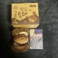 NCTDREAM チソン　焼き栗マン　キーホルダー　トレカ　군밤맨のサムネイル