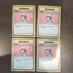 マサキ ポケモンカード 4枚セットのサムネイル