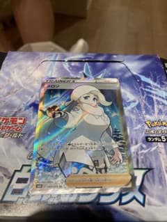 メロンSRのサムネイル