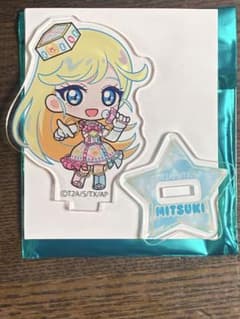 ひみつのアイプリ　TSUTAYAポップアップ　ミニキャラアクリルスタンド　みつきのサムネイル