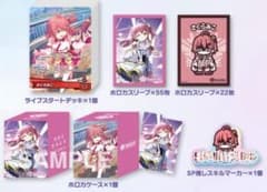 C108 コミケ ホロライブカードゲーム ライブスタートデッキ さくらみこ