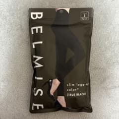 BELMISE ベルミス スリムレギンス color+ ブラック Lサイズのサムネイル